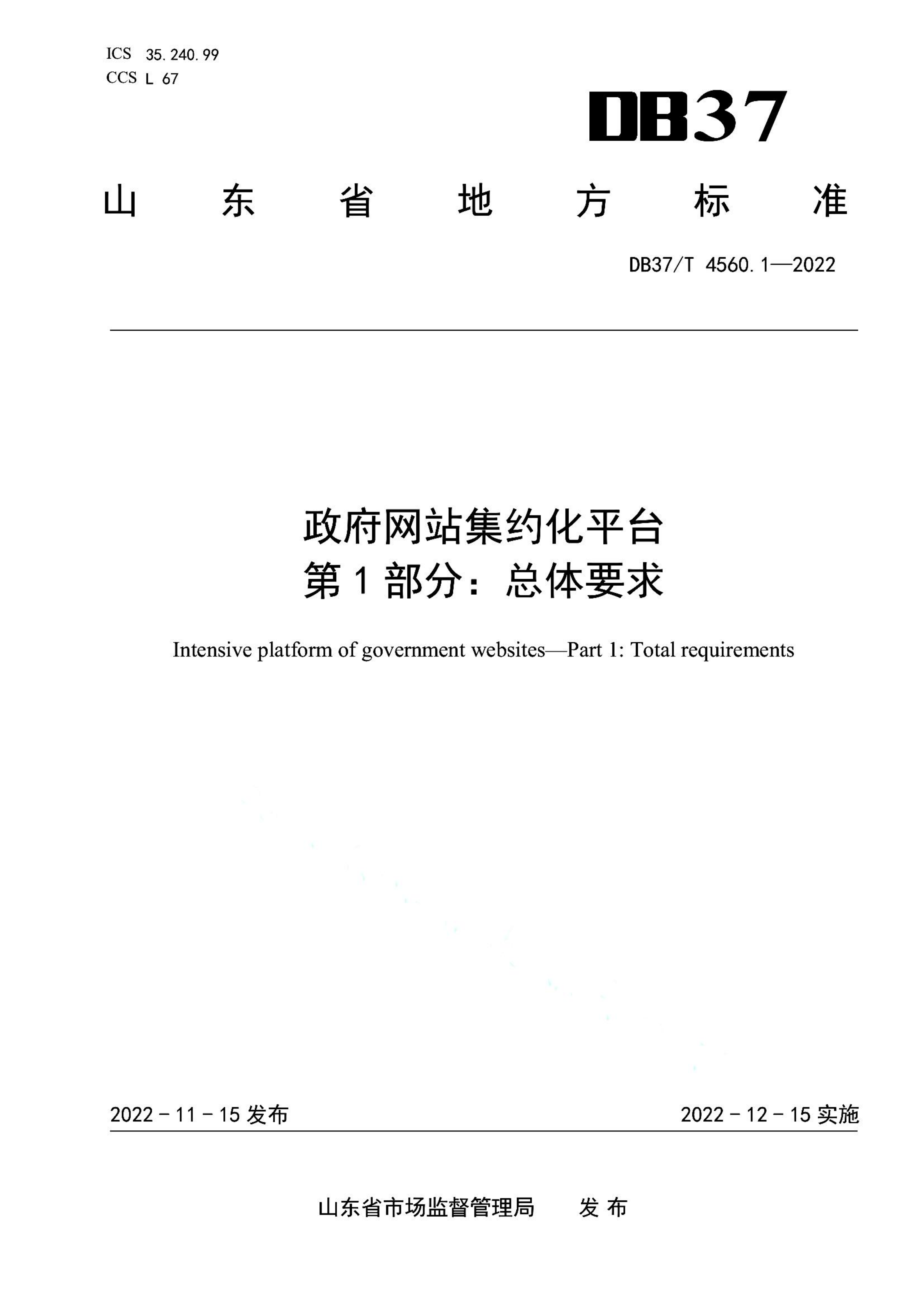 资源详情图